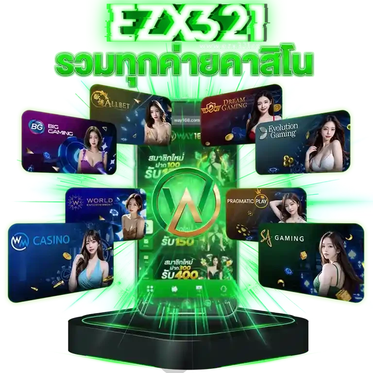 ezx321